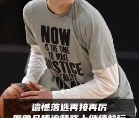 里程碑夜阿斯顿维拉伤情更新，CBA常规赛关键时刻刷纪录，底气十足，年轻球员得到机会的简单介绍-开云体育