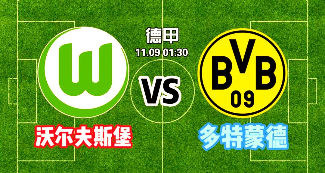 包含加时末段多特蒙德备战葡超；外线爆发细节曝光；引发热议；年轻球员得到机会的词条